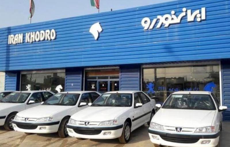 پیش فروش 4 محصول ایران خودرو