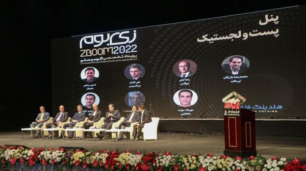 برگزاری رویداد زی بوم 2022؛ نخستین گامی که هلدینگ فاخر برداشت