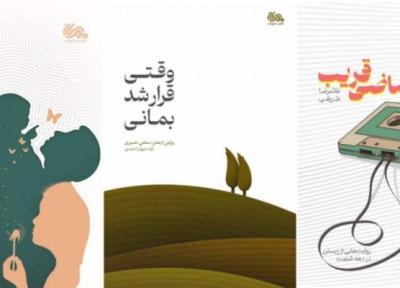 نشر مهرستان با 3 کتاب حوزه ادبیات در نمایشگاه حاضر شد